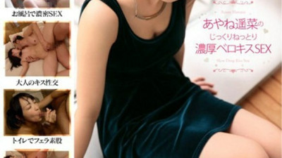 DGL-025 Haruna Ayane [쇼츠야동,섹트야동,국산야동,혼딸야동]