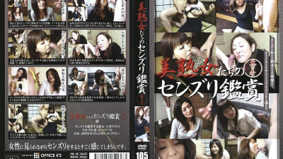 NJJD-25 Senzuri Appreciation Of Beautiful Mature Women Part 1 [쇼츠야동,섹트야동,국산야동,혼딸야동]