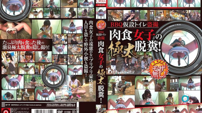 OPUD-175 BBQ Temporary Toilet Voyeur Thick Defecation Of Carnivorous Girls! [쇼츠야동,섹트야동,국산야동,혼딸야동]