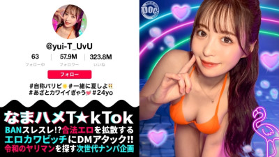 MAAN-1010 [God-like body ☆ Party girl toys with the nerdy guy] An influencer with beautiful breasts and a beautiful ass fucks the nerdy guy! Gradually the initiative is reversed! ? The squirting of the highly sensitive pussy never stops! ! 3 consecutive c [쇼츠야동,섹트야동,국산야동,혼딸야동]