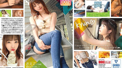KYUN-002 [Delivery only] # Kyundesu 002 / Saeko / 19 years old / University student [쇼츠야동,섹트야동,국산야동,혼딸야동]