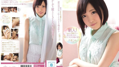 KAWD-654 Rookie! Kawaii* Exclusive Debut → Gemstone Pretty Girl Loves The Wide And Big Sea Umi Hirose [쇼츠야동,섹트야동,국산야동,혼딸야동]