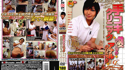 SDDE-133 Handjob Clinic Big Thanksgiving Special [쇼츠야동,섹트야동,국산야동,혼딸야동]