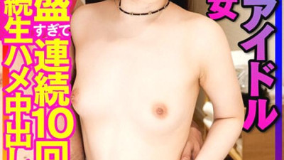 INSTV-339 [Adolescent idol] Half-beautiful handsome boyfriend kissed /// too sexually active 10 times in a row & continuous bareback vaginal cum shot Leaked from college boyfriend Personal shooting [Gachiakume] [쇼츠야동,섹트야동,국산야동,혼딸야동]