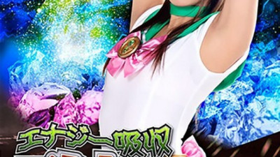 GHKR-010 Energy Absorption Crucifixion Hell Sailor Bell Miho Tono [쇼츠야동,섹트야동,국산야동,혼딸야동]