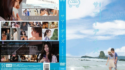 SILK-005 summer days [쇼츠야동,섹트야동,국산야동,혼딸야동]