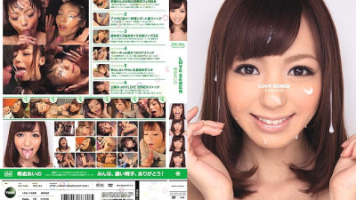 IPZ-195 LOVE SEMEN Aino Kishi [쇼츠야동,섹트야동,국산야동,혼딸야동]