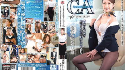 MESU-046 My Mother Is A CA Reina Nanjo, A Fifty-Something Mother Who Takes Men With A Pestle She Takes A Long Time Ago [쇼츠야동,섹트야동,국산야동,혼딸야동]