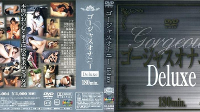 DAJ-004 Gorgeous Masturbation Deluxe [쇼츠야동,섹트야동,국산야동,혼딸야동]