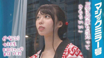 MMGH-009 Kana (20) Female college student Magic Mirror No. Festival-loving happi coat daughter bites into loincloth Ekiben FUCK! [쇼츠야동,섹트야동,국산야동,혼딸야동]