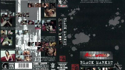 ATID-069 BLACK MARKET [쇼츠야동,섹트야동,국산야동,혼딸야동]