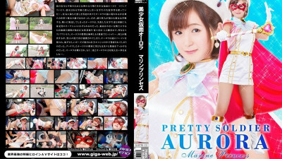 GHPM-33 Bishoujo Kamen Aurora Marine Princess Hoshizora Moa [쇼츠야동,섹트야동,국산야동,혼딸야동]