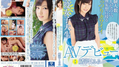 CND-171 A Moody And Cute Active Female College Student AV Debut Kurumi Ozawa [쇼츠야동,섹트야동,국산야동,혼딸야동]