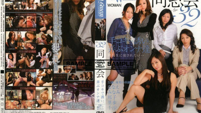 WTK-033 Age32 Class Reunion [쇼츠야동,섹트야동,국산야동,혼딸야동]