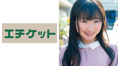 ETQT-253 Natural rustic girl GET! Kanna-chan, A 20-Year-Old College Student, Picked Up Girls, Saying, I [쇼츠야동,섹트야동,국산야동,혼딸야동]