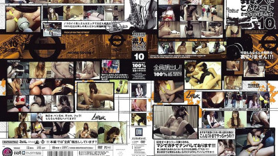 IPTD-237 I made an amateur do this ☆ 10 [쇼츠야동,섹트야동,국산야동,혼딸야동]