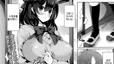 그녀의 비밀 [쇼츠야동,섹트야동,국산야동,혼딸야동]