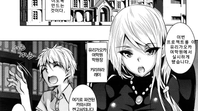 성 유리가오카 여학원 성노예 모임 1 [쇼츠야동,섹트야동,국산야동,혼딸야동]