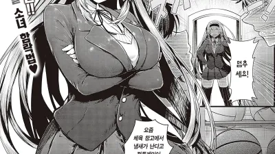 빈틈발견♡학생회장 [쇼츠야동,섹트야동,국산야동,혼딸야동]