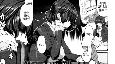 누나의 손 안에서 추는 춤 [쇼츠야동,섹트야동,국산야동,혼딸야동]