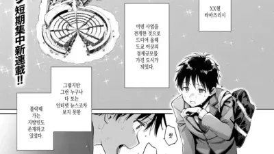 타마 타운 [쇼츠야동,섹트야동,국산야동,혼딸야동]