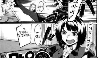 마요튜튜 [쇼츠야동,섹트야동,국산야동,혼딸야동]