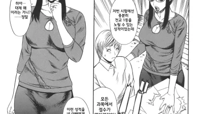 모자 공연 [쇼츠야동,섹트야동,국산야동,혼딸야동]