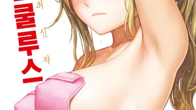 Beautiful Girl [쇼츠야동,섹트야동,국산야동,혼딸야동]