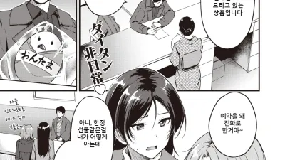 여행의 수치 [쇼츠야동,섹트야동,국산야동,혼딸야동]