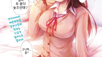 러브♡동생 [쇼츠야동,섹트야동,국산야동,혼딸야동]