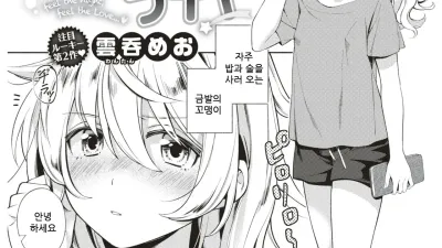 톡톡 나이트 [쇼츠야동,섹트야동,국산야동,혼딸야동]