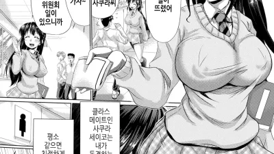 논스톱 하멕스! H하지 않으면 빗치가 아니야~매우야한빗치JK!! [쇼츠야동,섹트야동,국산야동,혼딸야동]