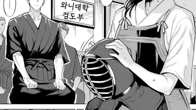 두 사람 게이코 [쇼츠야동,섹트야동,국산야동,혼딸야동]