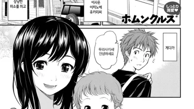 우유 시간 [쇼츠야동,섹트야동,국산야동,혼딸야동]