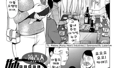 누나의 갱뱅 [쇼츠야동,섹트야동,국산야동,혼딸야동]