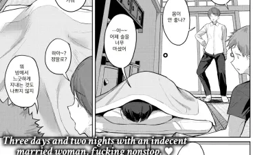 비탕색정이야기 - 후편 [쇼츠야동,섹트야동,국산야동,혼딸야동]