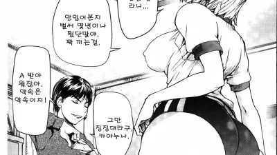 누나의 브루머 [쇼츠야동,섹트야동,국산야동,혼딸야동]