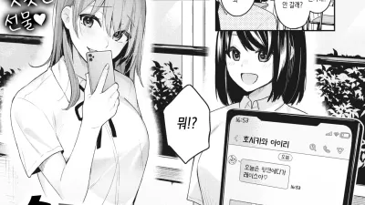 솔직하게 왕왕왕! [쇼츠야동,섹트야동,국산야동,혼딸야동]