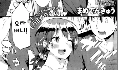 연심 [쇼츠야동,섹트야동,국산야동,혼딸야동]