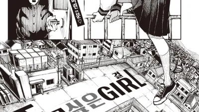 죽고싶은GIRL [쇼츠야동,섹트야동,국산야동,혼딸야동]