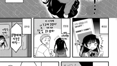Unlucky Girl [쇼츠야동,섹트야동,국산야동,혼딸야동]