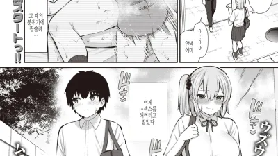 JK짱과 토시고로군 2 [쇼츠야동,섹트야동,국산야동,혼딸야동]
