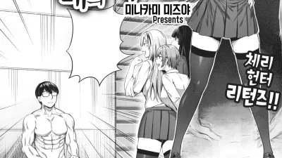 역습! 패배의 여제 [쇼츠야동,섹트야동,국산야동,혼딸야동]