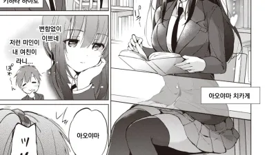 가버리는 그녀 [쇼츠야동,섹트야동,국산야동,혼딸야동]
