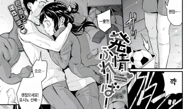 I Love Everything About You! [쇼츠야동,섹트야동,국산야동,혼딸야동]