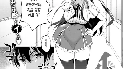 STAND UP!! [쇼츠야동,섹트야동,국산야동,혼딸야동]