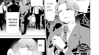 비기너 [쇼츠야동,섹트야동,국산야동,혼딸야동]