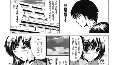 그녀의 엄마 - 후편 [쇼츠야동,섹트야동,국산야동,혼딸야동]