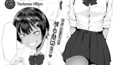 발정공주 [쇼츠야동,섹트야동,국산야동,혼딸야동]