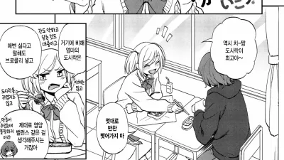 와서 가자! [쇼츠야동,섹트야동,국산야동,혼딸야동]